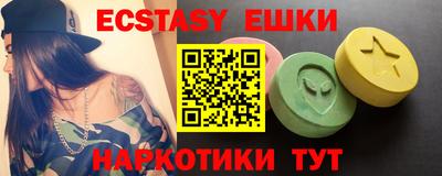 бутик Чебоксары