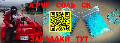 бутик Чебоксары