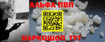 шишки Чебаркуль