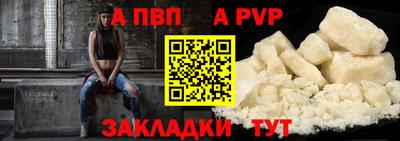 прущий лед Чапаевск