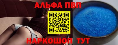 шишки Чебаркуль