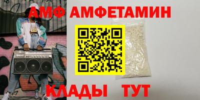 прущий лед Чапаевск