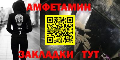 бутик Чебоксары