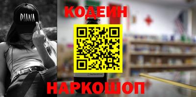 шишки Чебаркуль