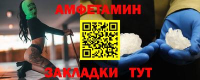 прущий лед Чапаевск