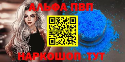 шишки Чебаркуль