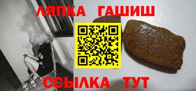 шишки Чебаркуль