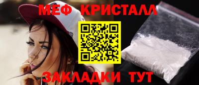 шишки Чебаркуль