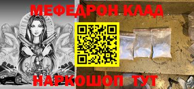прущий лед Чапаевск