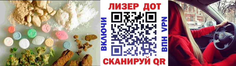 Лсд 25 экстази кислота Печора