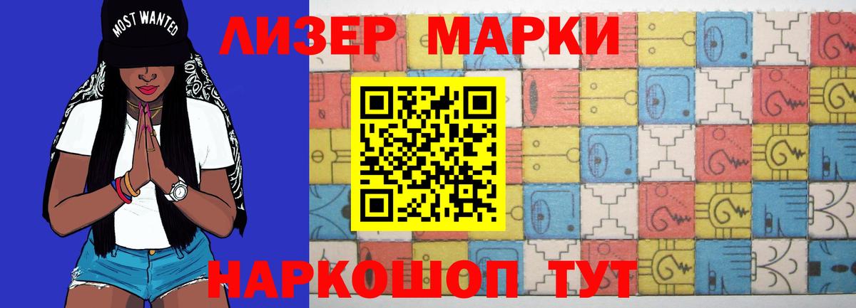 Печора  ЛСД экстази ecstasy  ЛСД экстази  LSD-25 экстази ecstasy  Вход с VPN 
