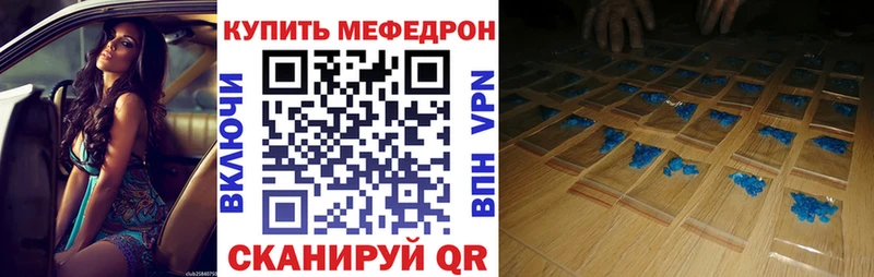 МЕФ VHQ Печора