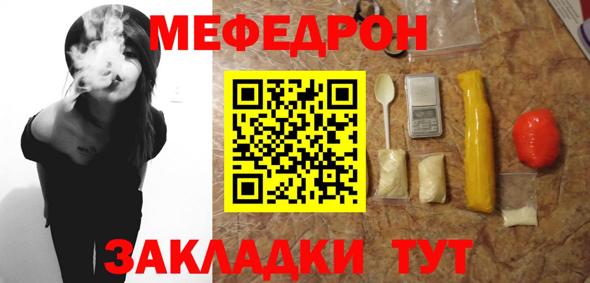 Меф  Вход с VPN  Мефедрон  МЯУ-МЯУ кристаллы  Печора  Мефедрон мука 