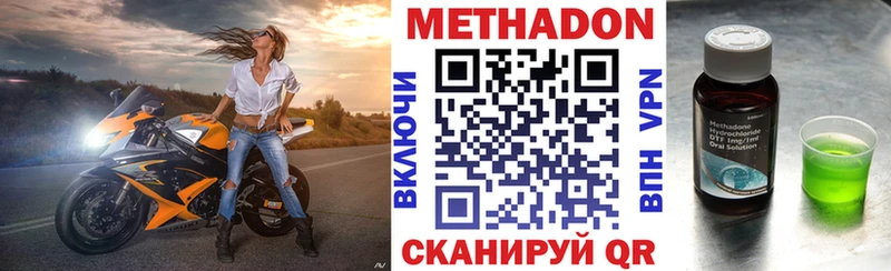 магазин продажи   hydra ONION  МЕТАДОН кристалл  Печора 