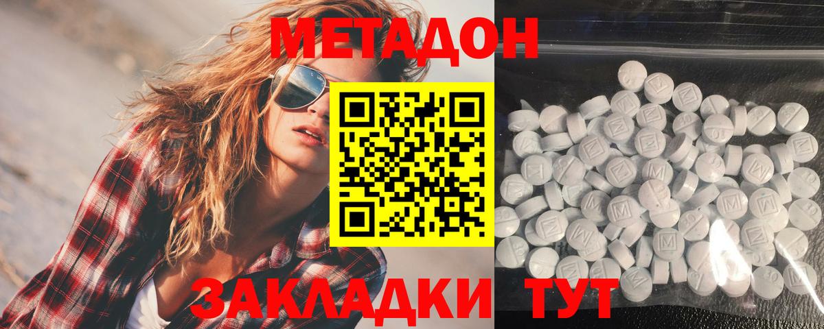 Меф МЯУ МЯУ  ГАШИШ  Канабис  Вход с VPN  Печора  Меф МЯУ МЯУ   Alpha PVP СК кристаллы 