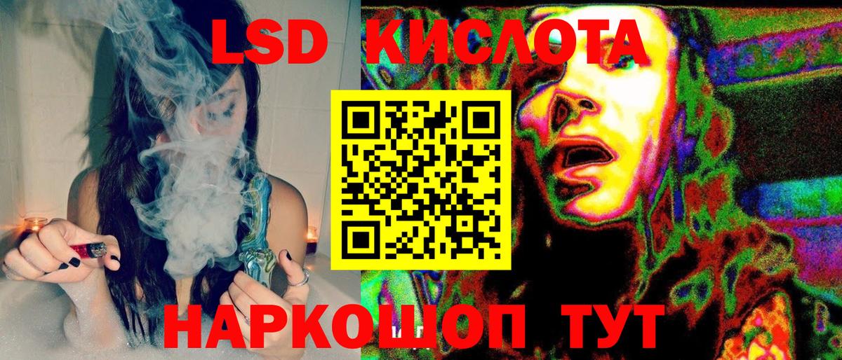 Марки 25I-NBOMe 1500мкг Печора