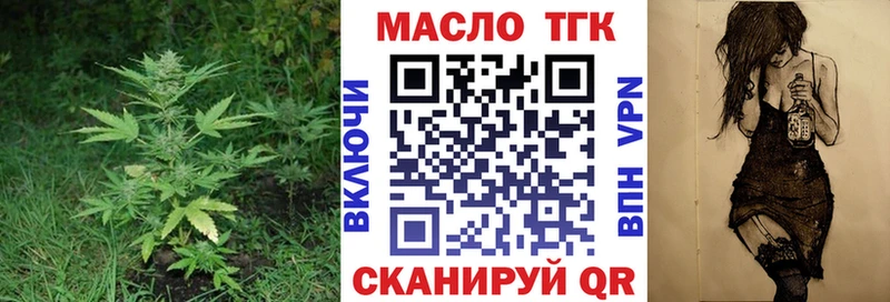 Дистиллят ТГК вейп с тгк Печора