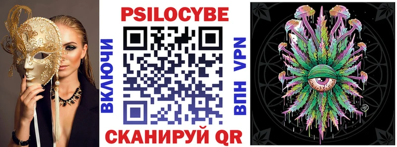 Галлюциногенные грибы мицелий  Печора 