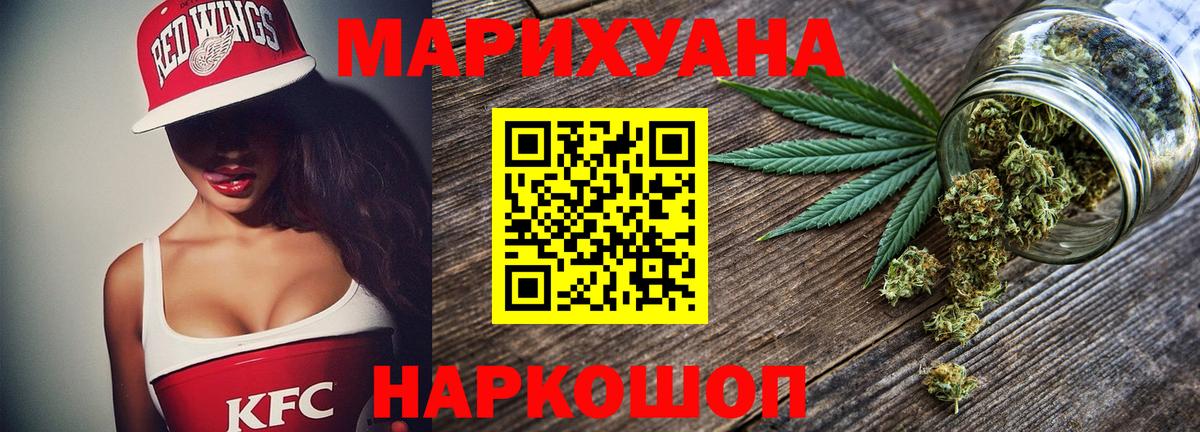 Бошки Шишки Bruce Banner Печора