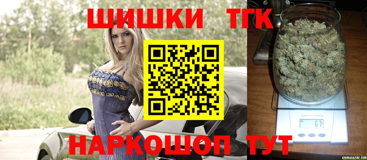 Канабис Ganja  Конопля Bruce Banner  Бошки марихуана THC 21%  Печора  Вход с VPN 